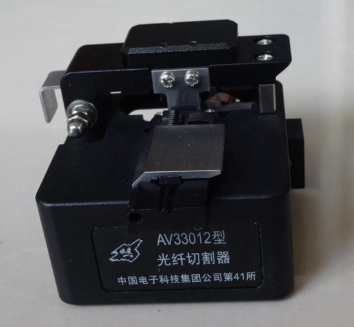 中電41所?AV33012光纖切割刀