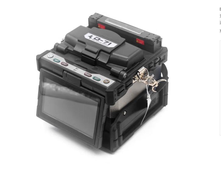 D-71黑馬光纖熔接機(jī)