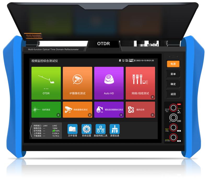 MT-8800網(wǎng)路通光時域反射儀